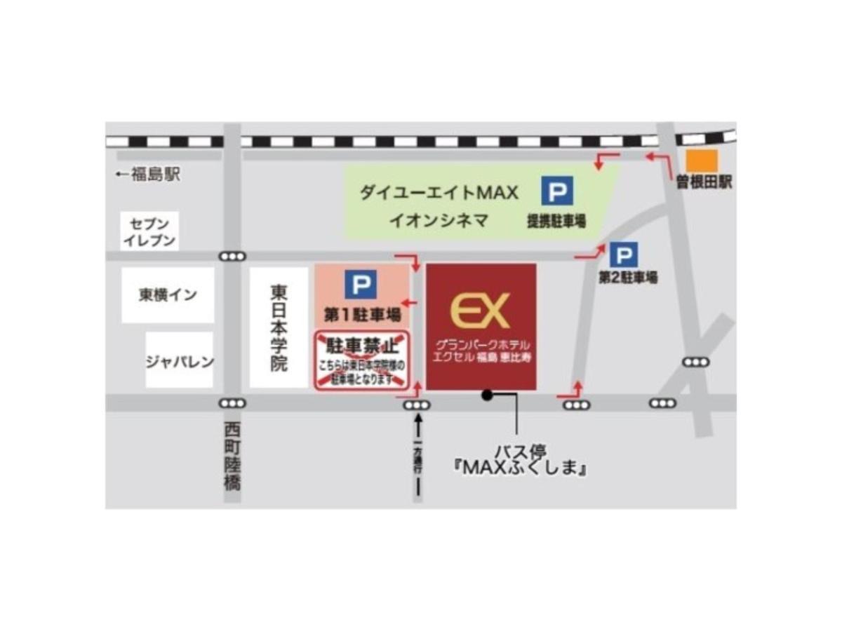 Grand Park Hotel Ex Fukushimaebisu Extérieur photo